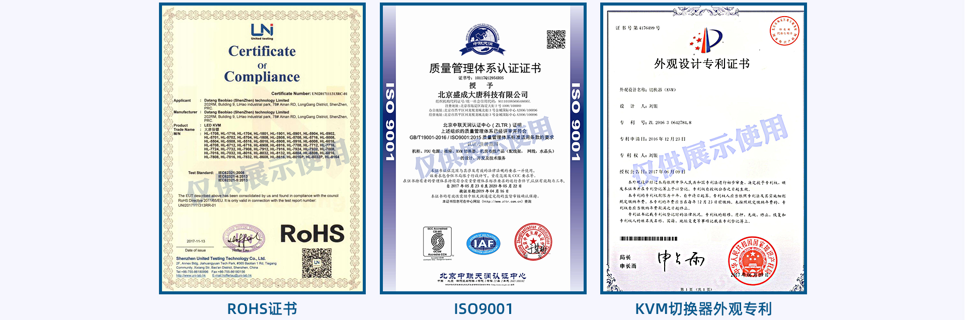 大唐保镖数字高清IP远程网络KVM切换器