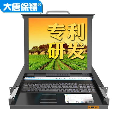 大唐保镖HL-2808KVM切换器