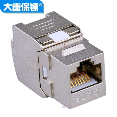 大唐保镖 六类屏蔽模块 rj45 模块 网络模块DT2803-6P